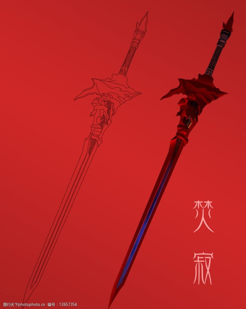 琴心剑魄今何在图片素材