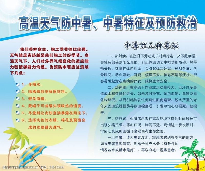 华体会- 华体会体育- 华体会体育官网微软对员工的 十个安全原则