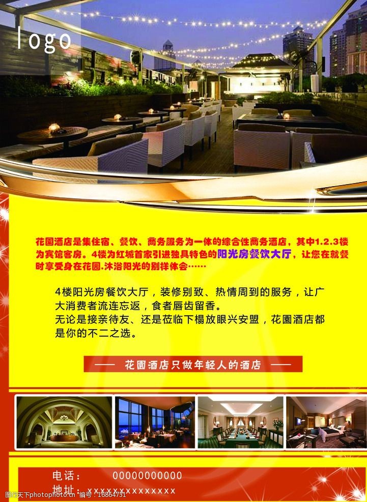 2025年最佳加密货币游戏平台推荐 USDT & BTC支持中旅（咸阳）海泉湾有限公司中旅(咸阳)海泉湾有限公司酒店部分热水主管道更换改造工程公告