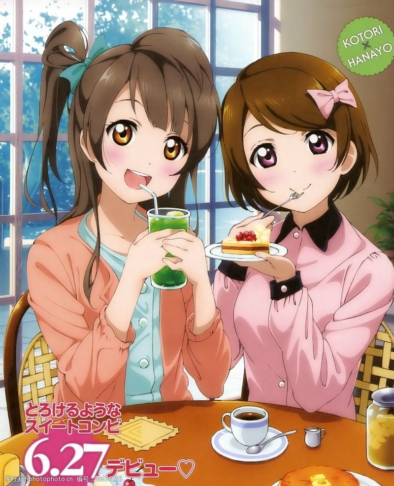 校园偶像计划图片素材