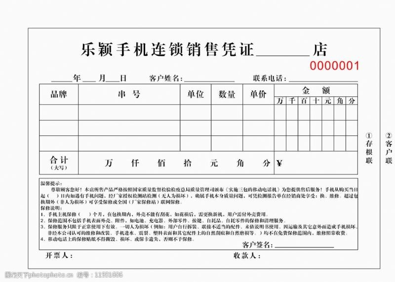 深圳水贝金价最新今日价格表（持续更新）