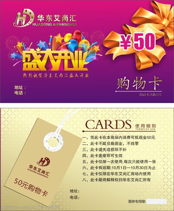双争有我·好人在身边｜近六万元购物卡丢掉 轨迹公安仅用近10分钟寻回