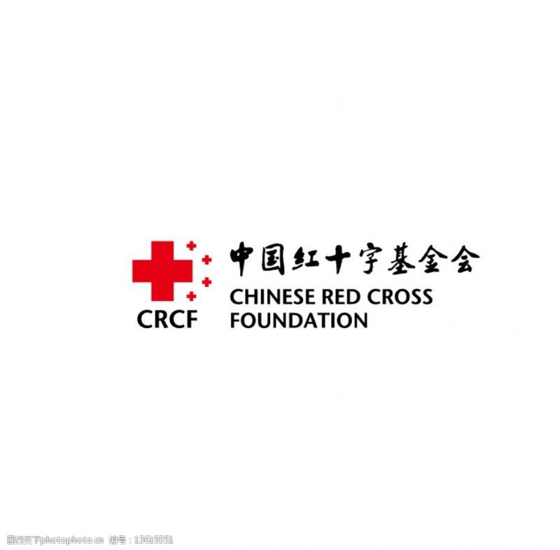 中国红十字图片素材