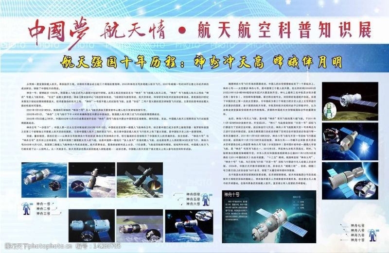 清华大学校长李路明：把服务国家作为最高追求 培养造就高层次拔尖创新人才华体会- 华体会体育- 华体会体育官网
