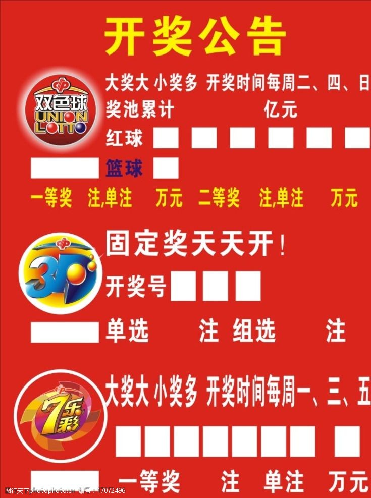 江苏各地体彩开展 “关爱季”主题公益活动彩票平台- 彩票网站- 彩票APP下载 【官网推荐】