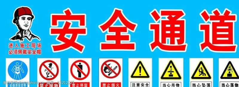 交通标志牌的色彩规矩你了解多少？赶忙看过来