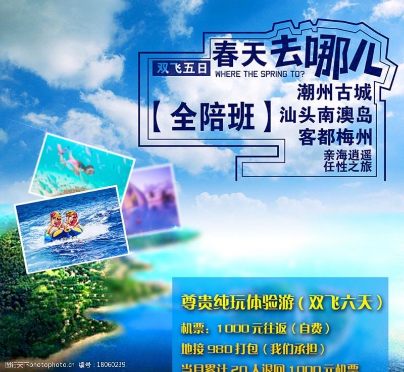 华体会- 华体会体育官网- 华体会体育APP下载正图网_免费素材下载网站高质量模板高清图片设计素材图库