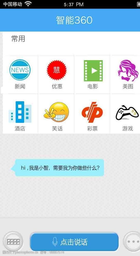 百家乐- 百家乐官方网站- 百家乐APP下载双色球井喷32注大奖！还出现顺子尾号彩民：真的只凭运气？