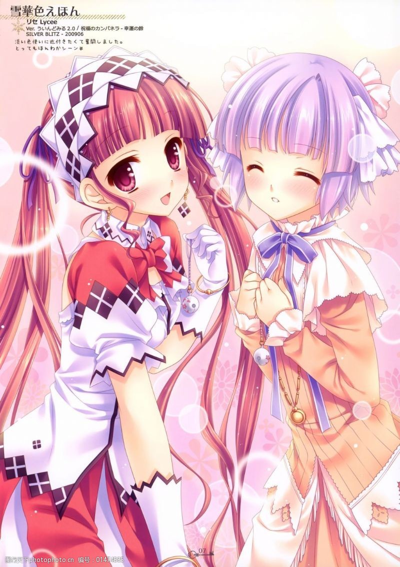 可爱双胞胎图片素材