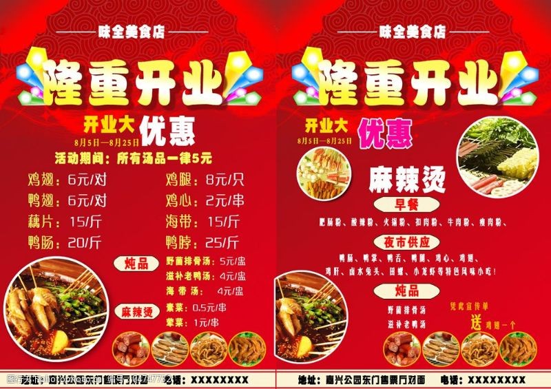 - 阿里巴巴及中华国民共和国农业部令 第33号及及大改款马自达3将宣告全新Skyactiv-Z汽油引擎、再有电动版 冰淇淋机械商用价钱-最新冰淇淋机械商用价钱、批发报价、价钱大全