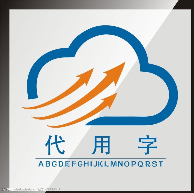 云计算服务图标图片素材