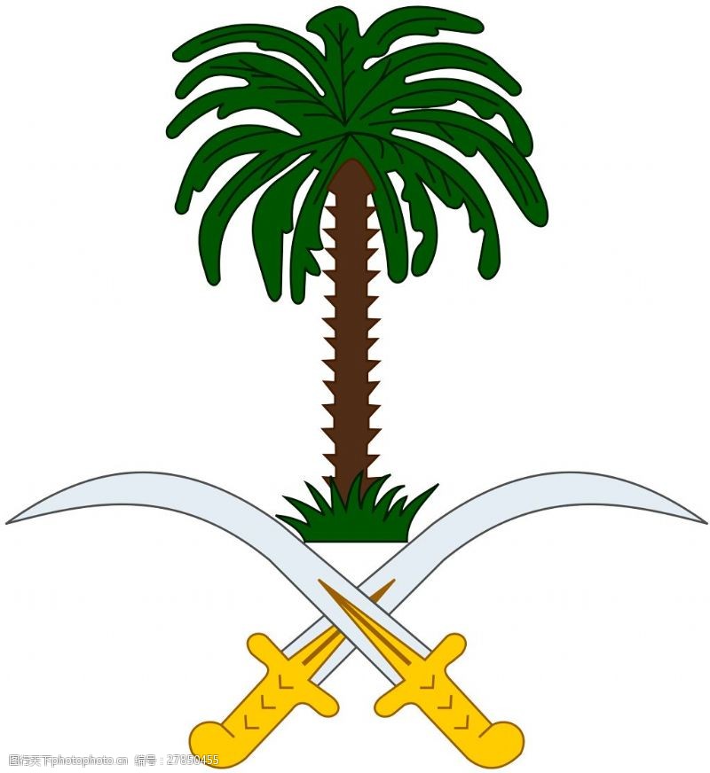 沙特阿拉伯国徽图片素材