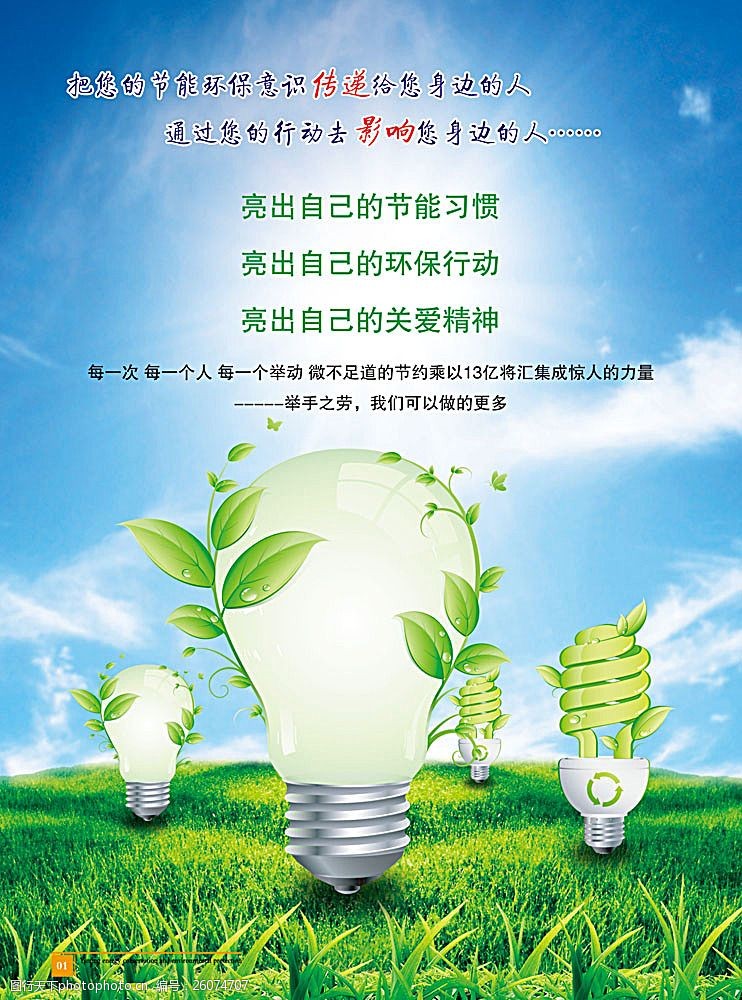 AC米兰官网-永正传感申请卡车车厢嵌入式多向测力传感器专利实现节能减排的目的