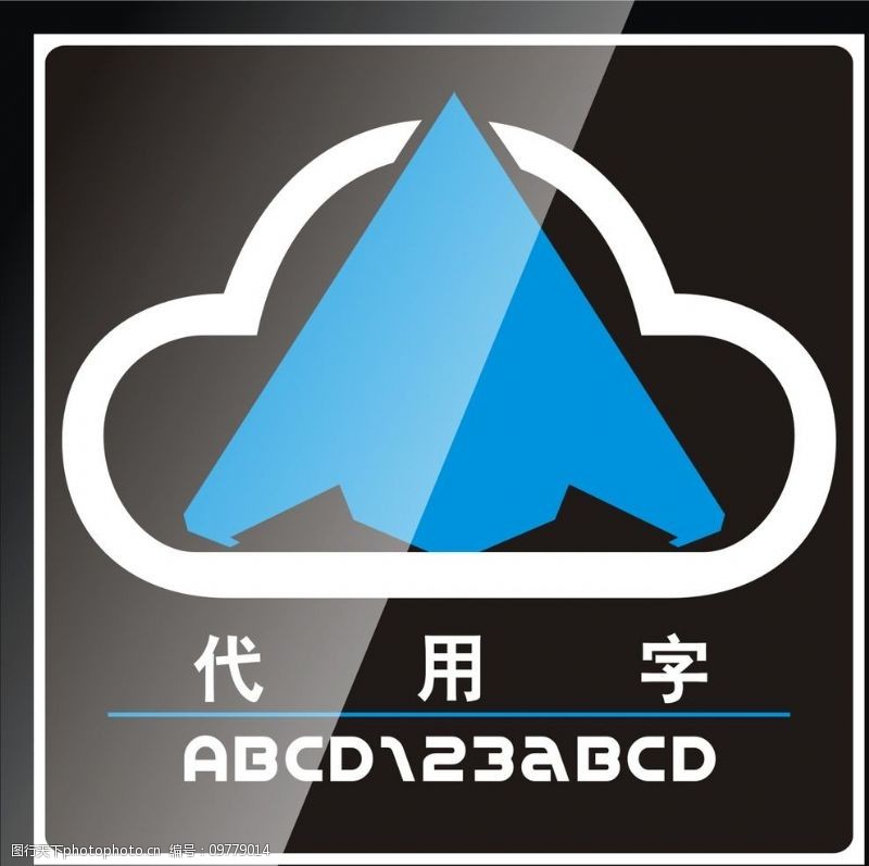 云计算服务图标图片素材