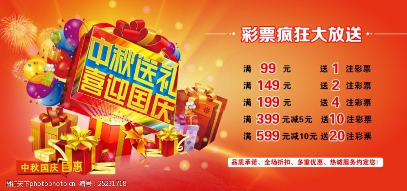 快3彩票投注与开奖数据查询深圳男子买彩票中5亿7天后去兑奖却被工作人员赶了出来