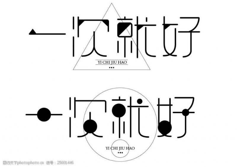学图君图片素材功能机器人设计图片