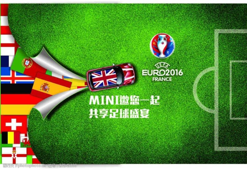 埃弗顿主场迎来盛宴：2028年欧洲杯将举办5场精彩对决五大联赛最新赛程比分直播_英超/西甲/意甲/德甲/法甲全追踪