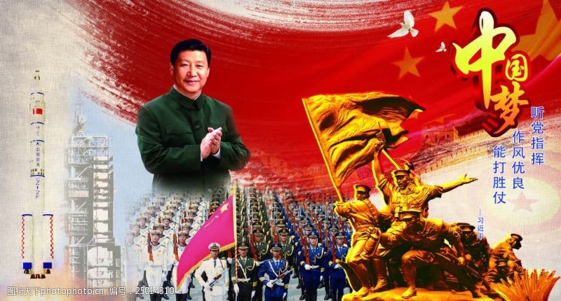 九三阅兵图片素材