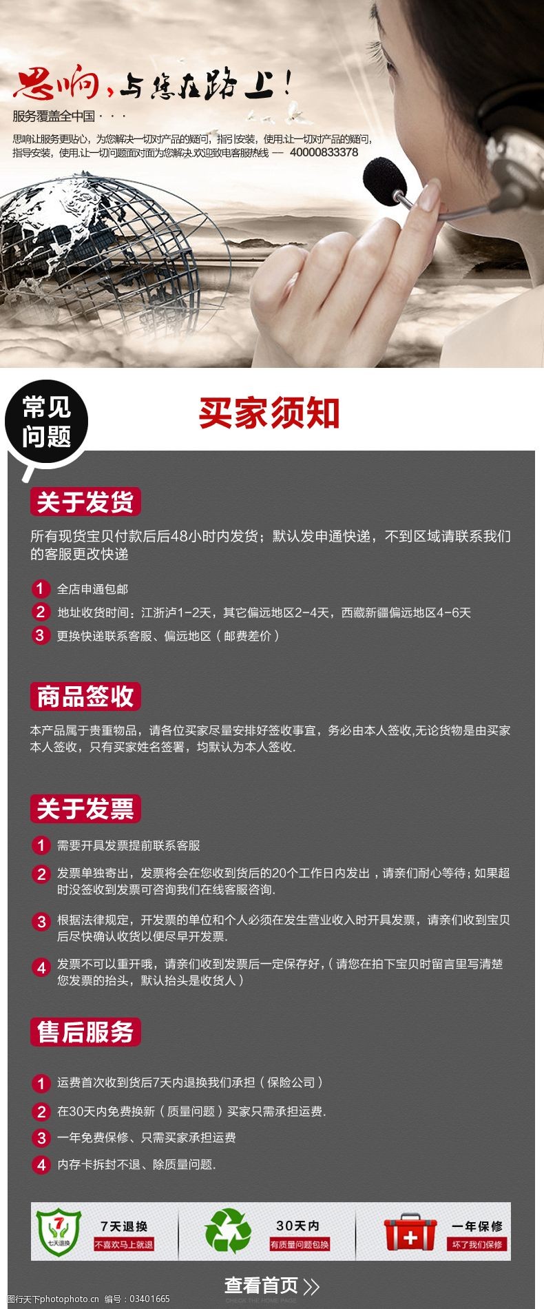 便利数据跨境流动！上海自贸试验区五大片区成立数据跨境服务中心