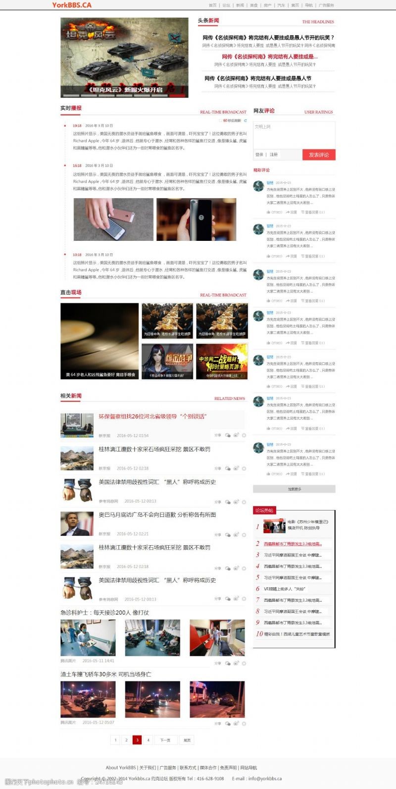 2024年河南省对东盟国家农产品出口额达64亿美元