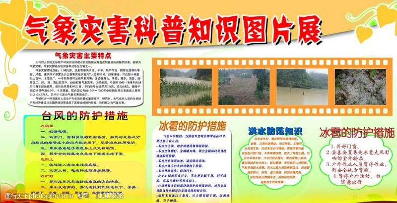 华体会- 华体会体育官方网站- 华体会体育APP下载比克曼科学世界 第一季