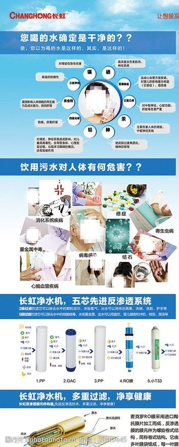 9499www威尼斯立升智屏零陈水净水器 M5重塑家庭净水新体验