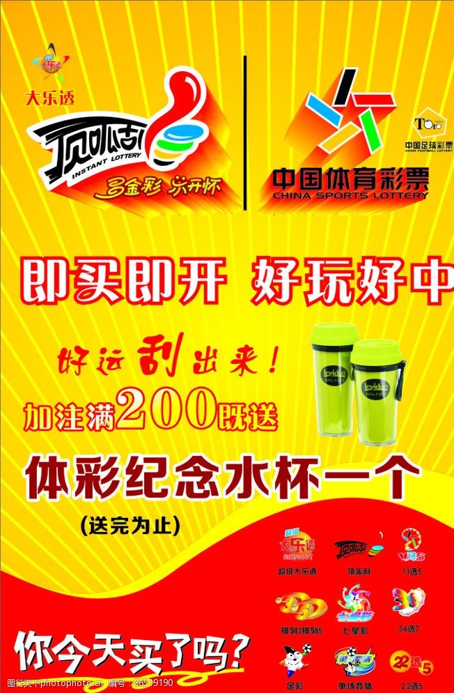 爱体育- 爱体育官方网站- 世界杯指定娱乐平台2026年浙江省政府工作报告（全文）