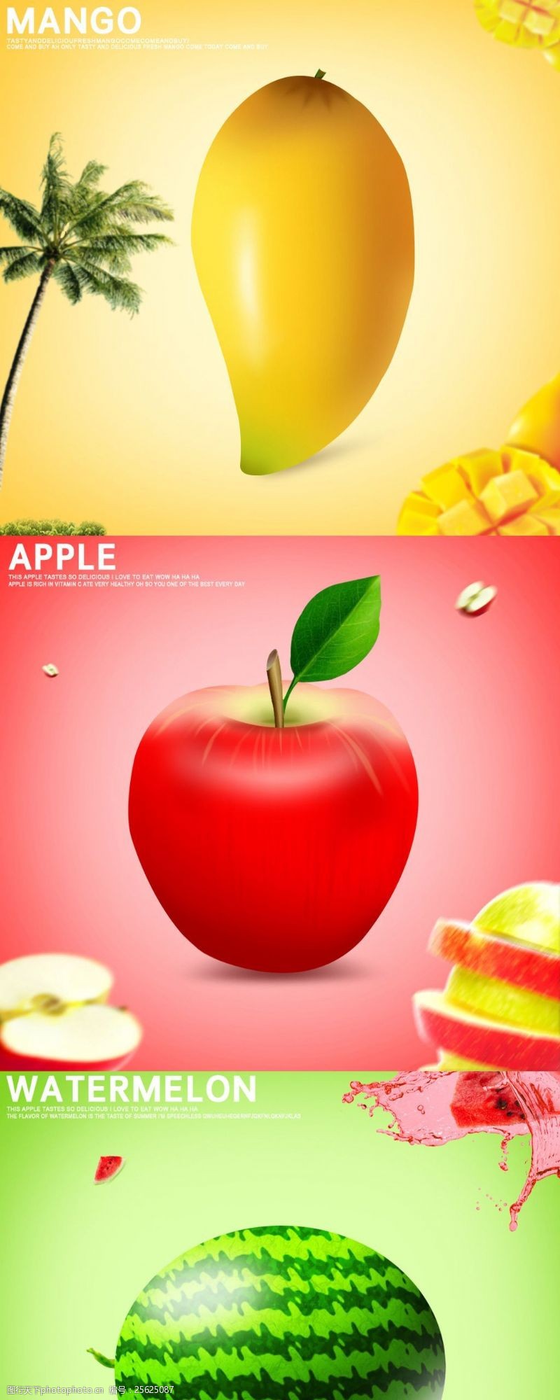 玩玩而已图片素材