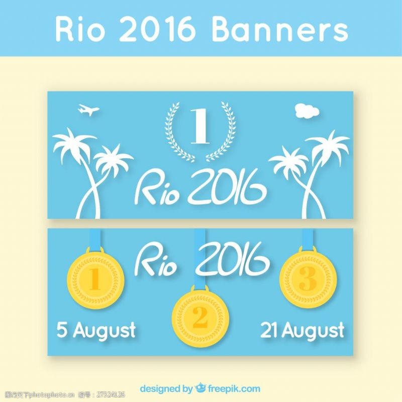 31届夏季奥运会图片素材