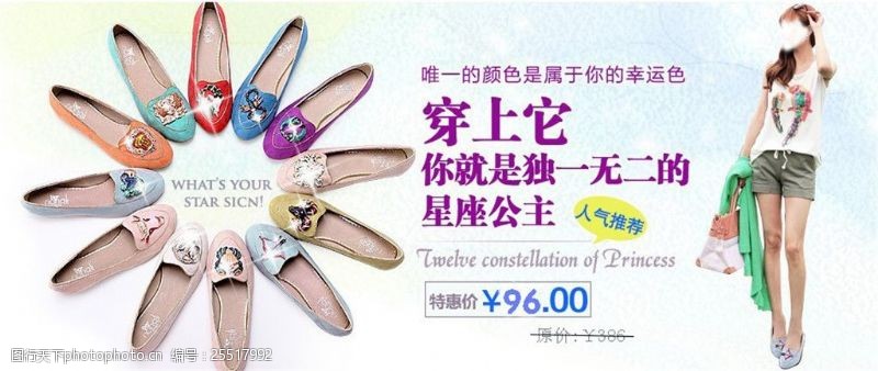 PG电子下载2025-2027年中国普通鞋行业投资前景及策略咨询报告