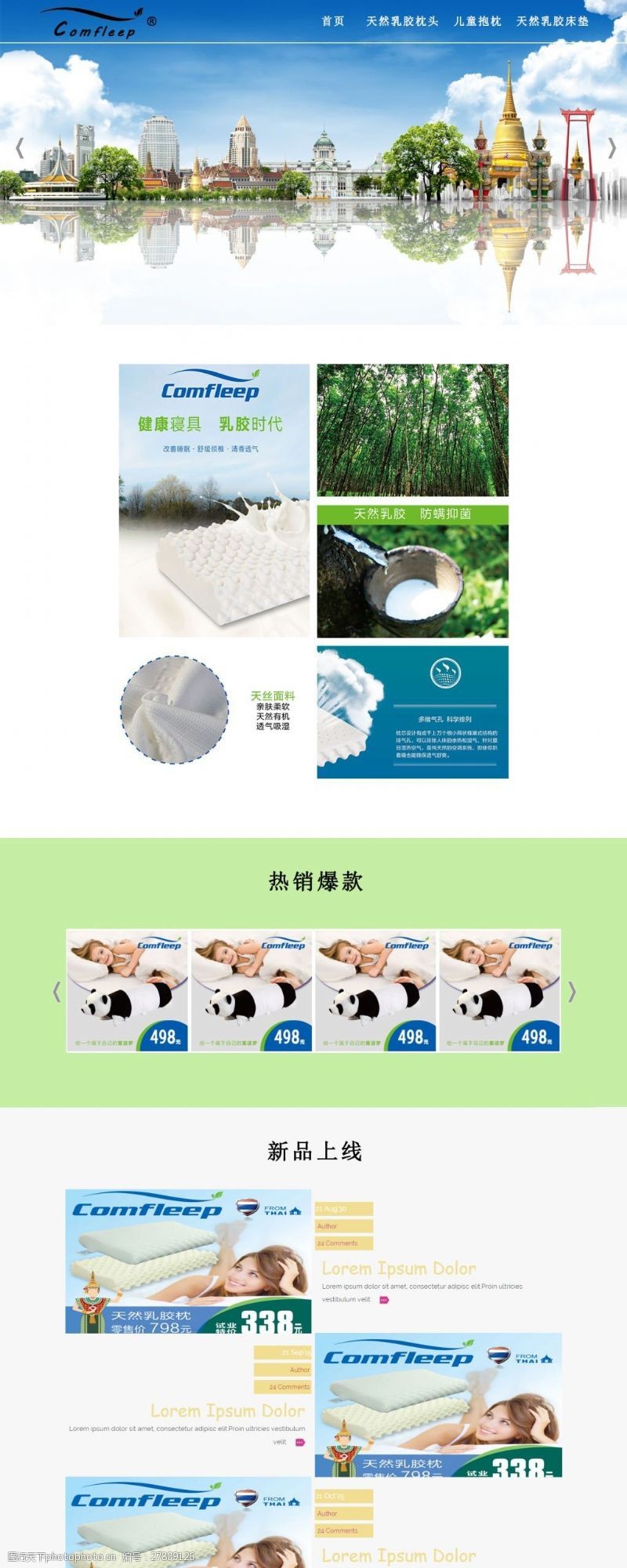 手机端效果图图片素材室内设计说明毕业论文图片