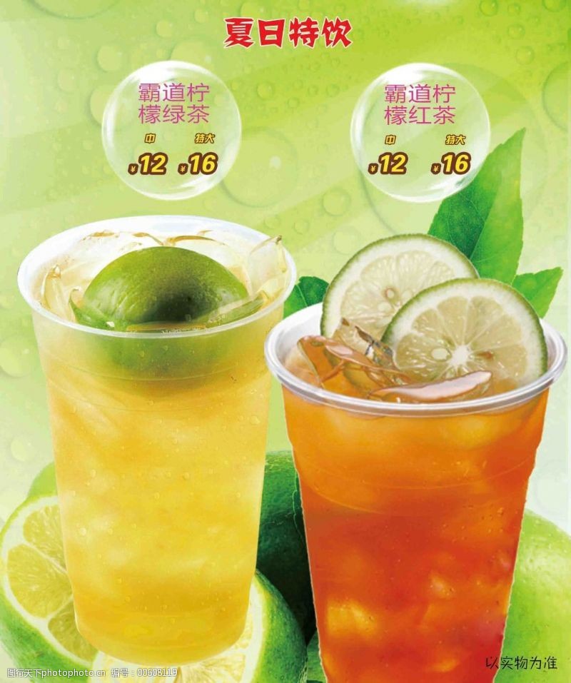 我国最贵茶叶排行榜：铁观音只能排第9第一名价格高达3500元克