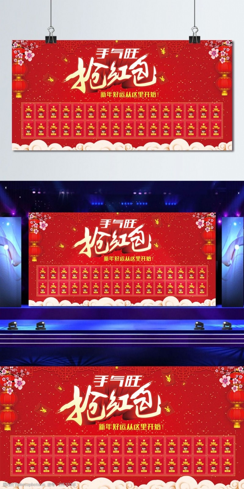 金年会-官方体育与电竞娱乐平台实时赛事直播与竞猜jinnianhui金年会(集团)智能有限公司官网