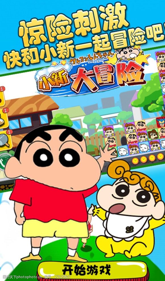 闪屏广告图片素材