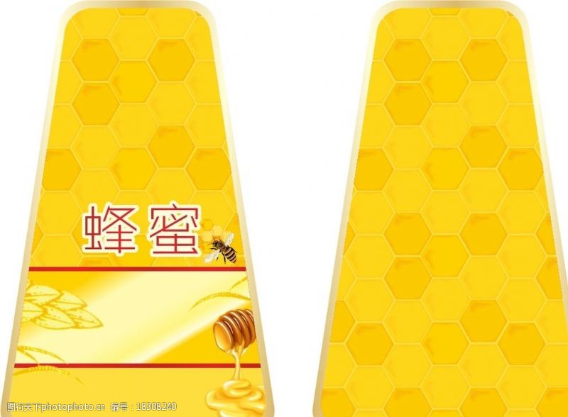 蜂蜜设计图蜂蜜瓶贴设计背贴图片