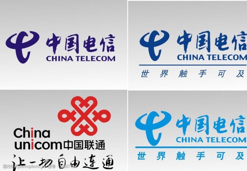 标准色中国电信招牌图片