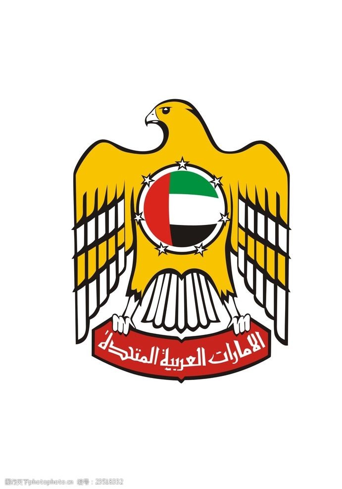 联合国阿拉伯联合酋长国国徽