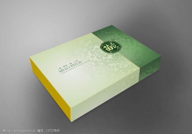 茶叶盒子茶叶标志图片