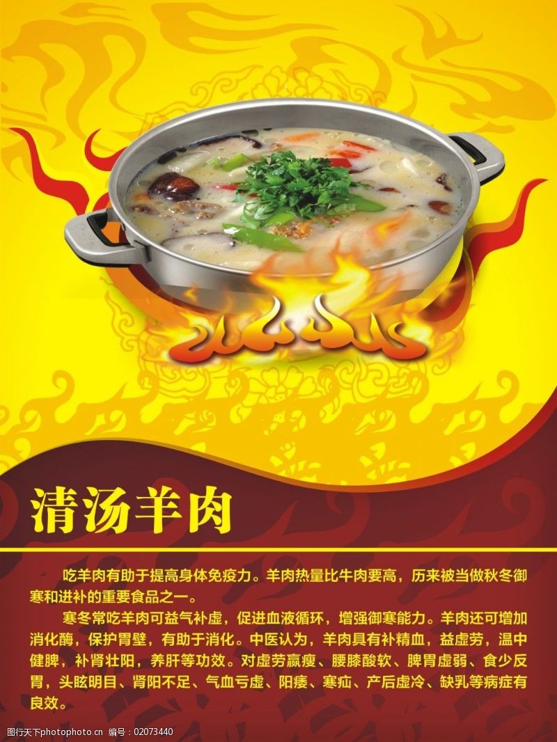 2025年开年爆笑力作《火锅LoL赛事- LoL投注- 2025年最佳英雄联盟投注网站艺术家》：东北幽默的巅峰之作！