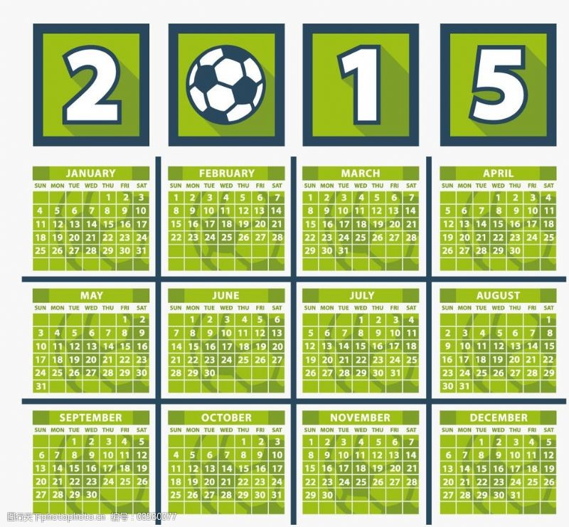 乙未年2015绿色足球年历图片