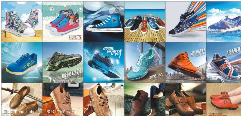 休闲运动鞋鞋子海报图片