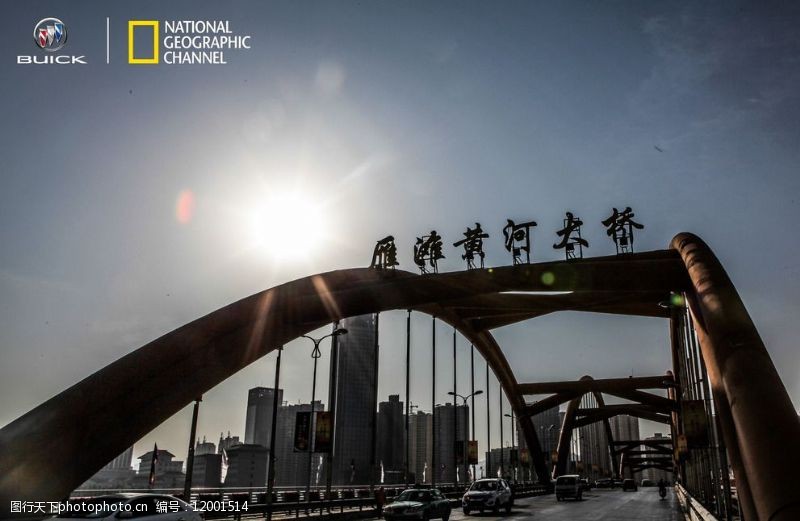 中国石化黄河大桥图片