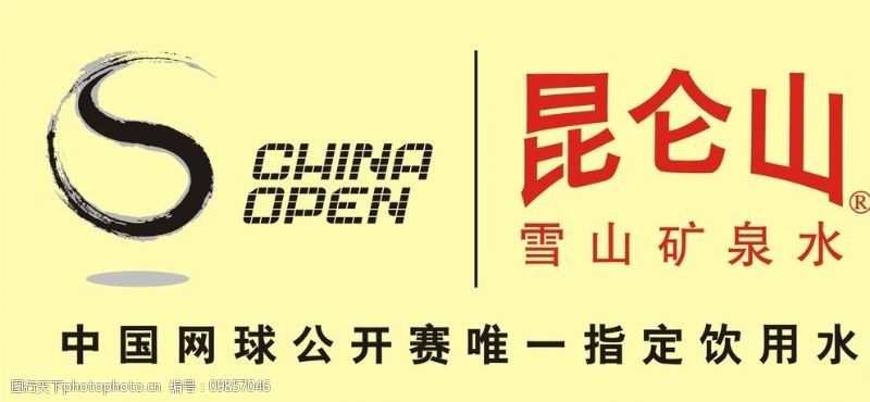 2025中国网球巡回赛济南站赛事亮点纷呈新星崛起冠军诞生2025中国网球公开赛_中网赛程签表+直播比分一网打尽