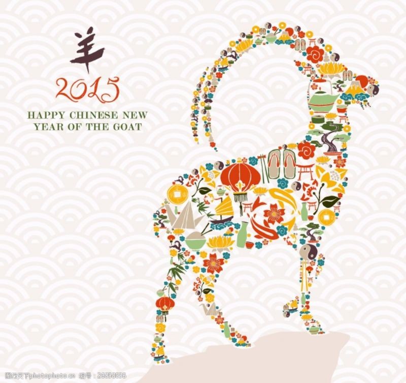 山火2015羊年中国元素海报