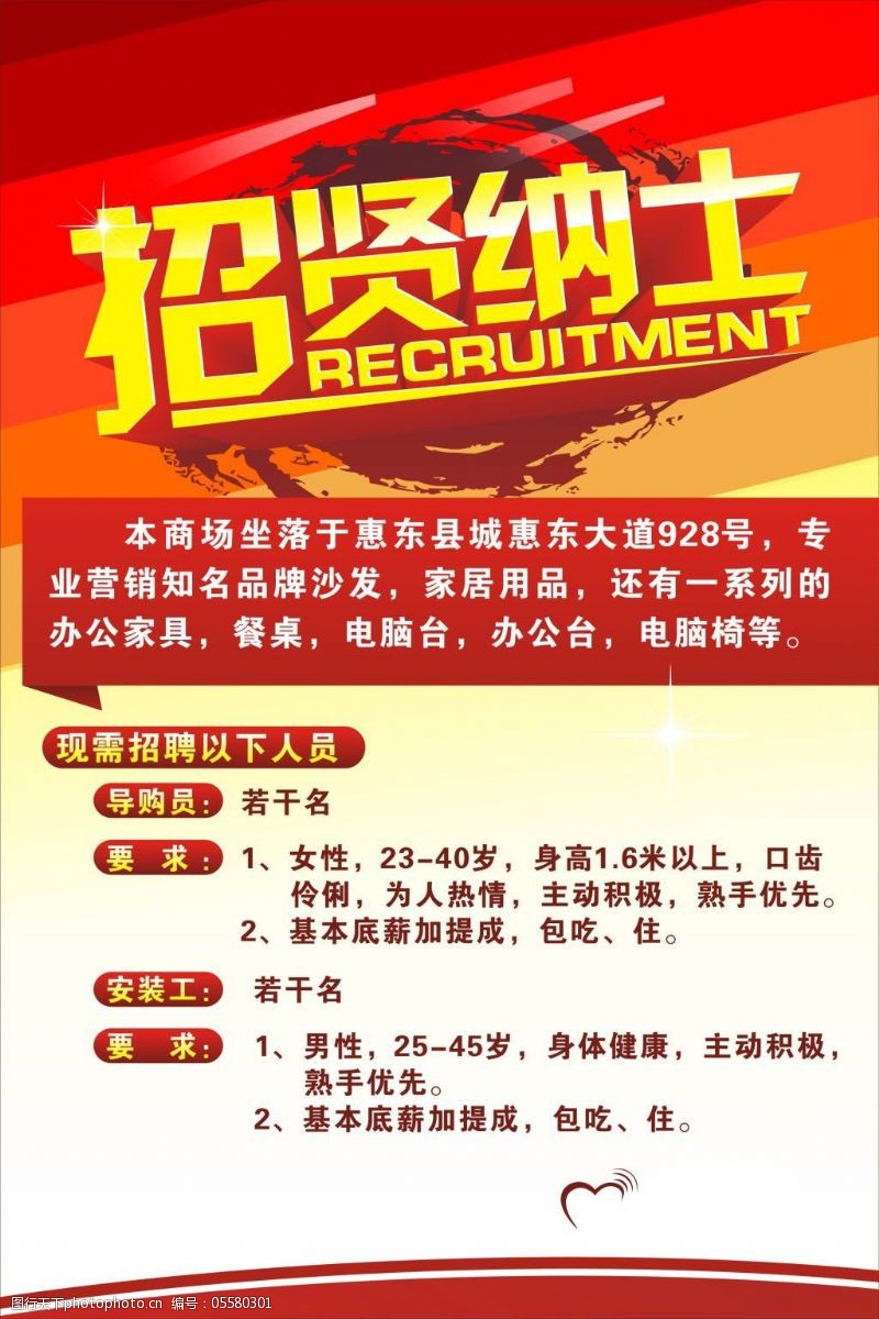 多宝体育- 多宝体育官方网站- 多宝体育APP下载 DUOBAO SPORTS广告公司简介 广告公司简介 广告设计公司简介