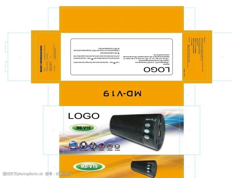 橙色英文音箱广告包装设计图片