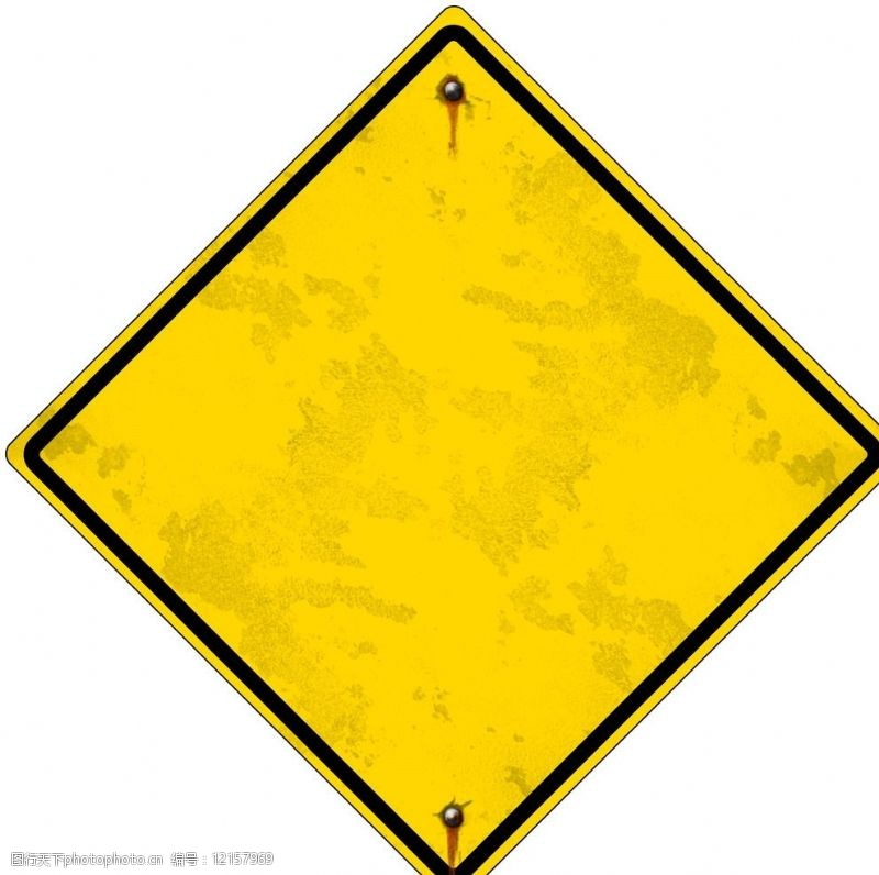 方缘标志空白交通指示牌图片