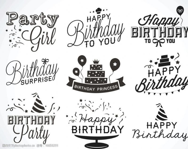 生日快乐的文字图片免费下载 生日快乐的文字素材 生日快乐的文字模板 图行天下素材网