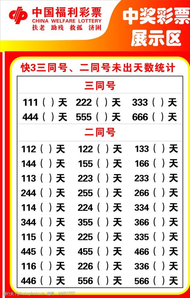 官网合法彩票平台_赛车_时时彩_体彩【官方推荐】啊轻点灬太粗