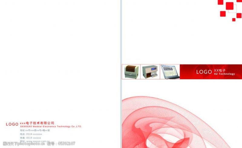原创红色背景电器电子封面设计